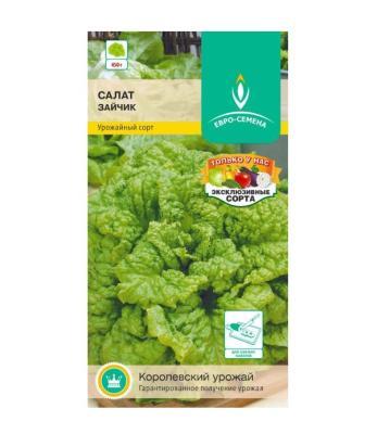 Салат Зайчик листовой в интернет гипермаркете «Планета Лета». Фото