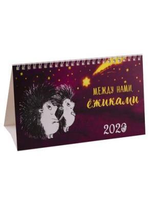 Календарь 0616 в интернет гипермаркете «Планета Лета». Фото