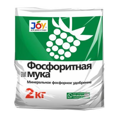 Удобрение JOY Фосфоритная мука 2кг в интернет гипермаркете «Планета Лета». Фото