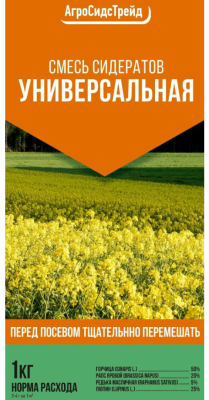 Смесь сидератов Универсальная 1кг АСТ Агросидстрейд в интернет гипермаркете «Планета Лета». Фото Смесь сидератов Универсальная 1кг АСТ в интернет гипермаркете «Планета Лета». Фото