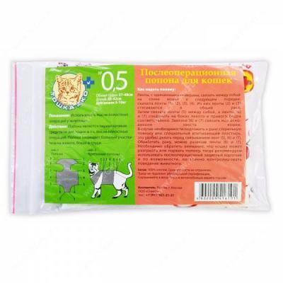 Попона послеоперационная д/кошек Тошка и Ко N0.5 (уп-40шт) в интернет гипермаркете «Планета Лета». Фото