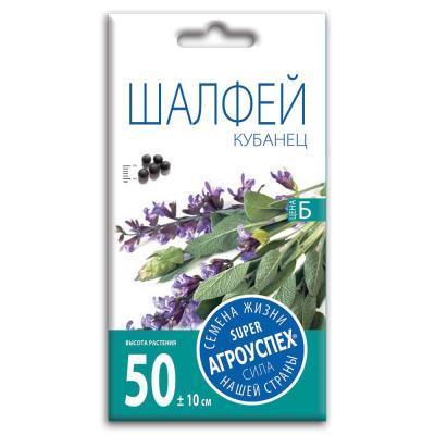 Шалфей Кубанец 0,1 гр в интернет гипермаркете «Планета Лета». Фото