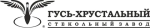 Гусь Хрустальный