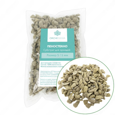 Субстрат для орхидей (пеностекло 5-15 мм) Орхимания 2 л в интернет гипермаркете «Планета Лета». Фото