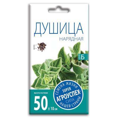 Душица Нарядная обыкновенная 0,1 гр в интернет гипермаркете «Планета Лета». Фото
