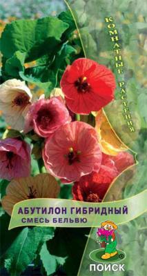 Абутилон гибридный Смесь Бельвю (ЦВ) ("К) 0,1гр. в интернет гипермаркете «Планета Лета». Фото