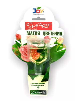 JOY Магия цветения 30мл в интернет гипермаркете «Планета Лета». Фото