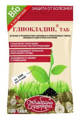 Глиокладин, ТАБ, 100таб в интернет гипермаркете «Планета Лета». Фото