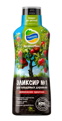 Эликсир № 1 для плодовых деревьев NEW 250мл Органик Микс в интернет гипермаркете «Планета Лета». Фото Эликсир № 1 для плодовых деревьев NEW 250мл в интернет гипермаркете «Планета Лета». Фото