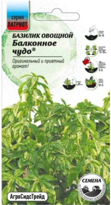 Базилик Балконное чудо 0,25 г ПАТРИОТ в интернет гипермаркете «Планета Лета». Фото
