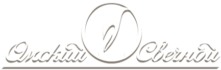 Омский свечной завод Омский свечной завод