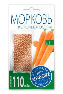 Морковь Королева осени 350 шт в интернет гипермаркете «Планета Лета». Фото