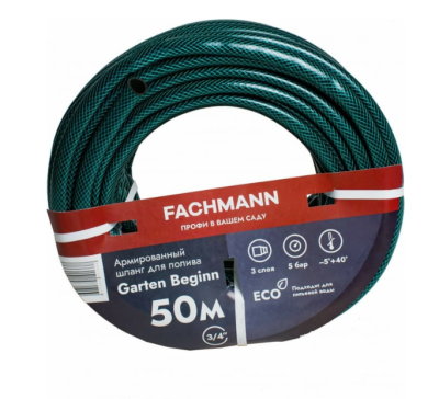 Шланг FACHMANN Garten Beginn. ПВХ, 1,5 мм, диаметр 3/4 (19 мм), бухта 50 м. в интернет гипермаркете «Планета Лета». Фото