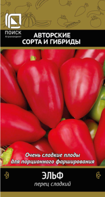 Перец сладкий Эльф (А) в интернет гипермаркете «Планета Лета». Фото