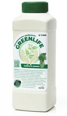 Green Life для Салатов и зелени 0,5л Green Life в интернет гипермаркете «Планета Лета». Фото Green Life для Салатов и зелени 0,5л в интернет гипермаркете «Планета Лета». Фото