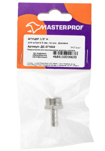 Штуцер 3/8 н х 6 мм (латунь), MP-У в интернет гипермаркете «Планета Лета». Фото