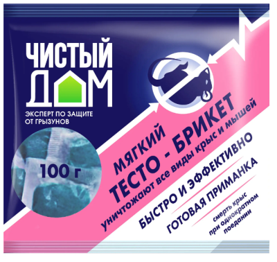 Тесто-брикет ЧИСТЫЙ ДОМ от крыс пак. 100г Чистый дом в интернет гипермаркете «Планета Лета». Фото Тесто-брикет ЧИСТЫЙ ДОМ от крыс пак. 100г в интернет гипермаркете «Планета Лета». Фото