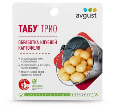 Табу ТРИОАмпула 4 мл + 10 мл + 5 мл AVGUST в интернет гипермаркете «Планета Лета». Фото Табу ТРИОАмпула 4 мл + 10 мл + 5 мл в интернет гипермаркете «Планета Лета». Фото