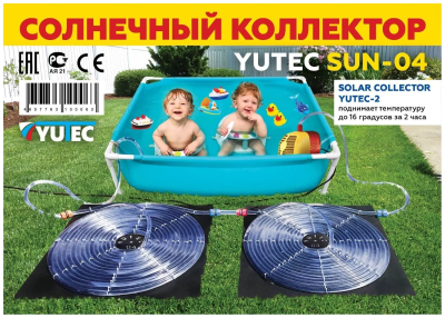 Солнечный коллектор YUTEC SUN-04-2 в интернет гипермаркете «Планета Лета». Фото