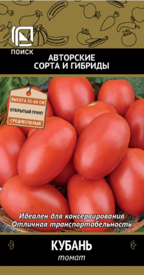 Томат Кубань (А) в интернет гипермаркете «Планета Лета». Фото