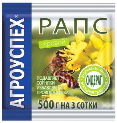 Рапс яровой АГРОУСПЕХ семена 0,5кг в интернет гипермаркете «Планета Лета». Фото