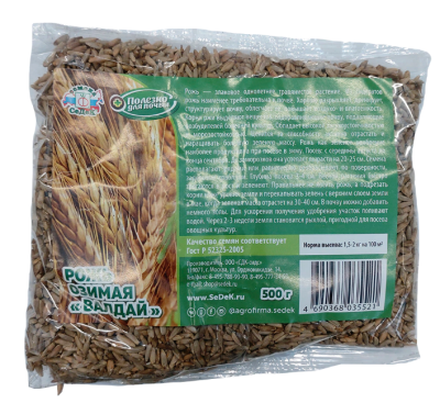 Рожь Валдай озимая 0,5 кг седек в интернет гипермаркете «Планета Лета». Фото Рожь Валдай озимая 0,5 кг в интернет гипермаркете «Планета Лета». Фото