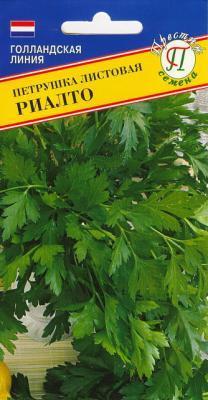 Петрушка Риалто в интернет гипермаркете «Планета Лета». Фото