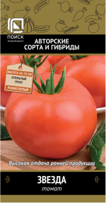 Томат Звезда (А) в интернет гипермаркете «Планета Лета». Фото