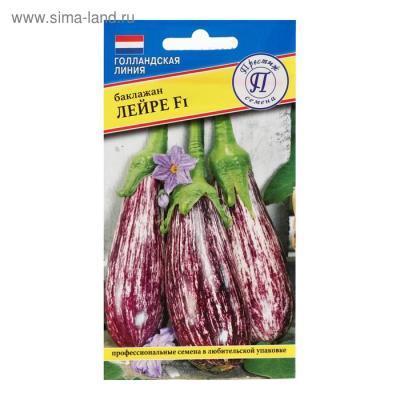 Баклажан Лейре F1 3шт в интернет гипермаркете «Планета Лета». Фото