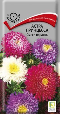 Астра принцесса Смесь окрасок (ЦВ) 0,3гр. в интернет гипермаркете «Планета Лета». Фото