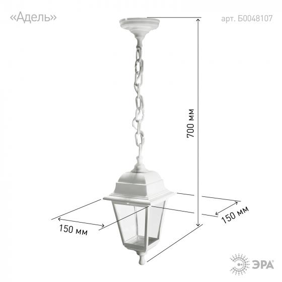 Светильник садово-парковый ЭРА "Адель" белый прозрачное стекло НСУ 04-60-001 в интернет гипермаркете «Планета Лета». Фото