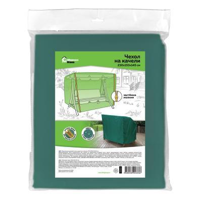 Чехол BLUMEN HAUS на качели с молнией ПЭ 230x153x145 см /4 в интернет гипермаркете «Планета Лета». Фото
