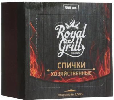 Спички ROYALGRILL хоз. 500шт 80-133 в интернет гипермаркете «Планета Лета». Фото
