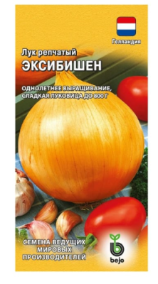 Лук репчатый Эксибишен (А) в интернет гипермаркете «Планета Лета». Фото