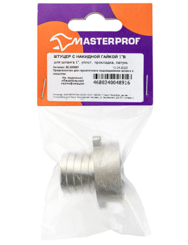 Штуцер для садового шланга 1" с нак. гайкой 1" внутр. и упл. прокладкой, латунь, MP-У в интернет гипермаркете «Планета Лета». Фото