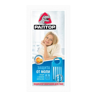 Секция РАПТОР от моли с запахом апельсина в интернет гипермаркете «Планета Лета». Фото