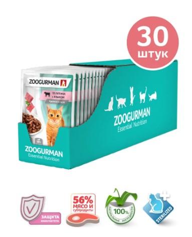 Влажный корм(пауч) д/кошек Zoogurman, Телятина с языком 85г  в интернет гипермаркете «Планета Лета». Фото Влажный корм(пауч) д/кошек Zoogurman, Телятина с языком 85г в интернет гипермаркете «Планета Лета». Фото