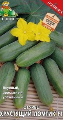 Огурец Хрустящий ломтик F1 (А) (ЦВ) 12шт. в интернет гипермаркете «Планета Лета». Фото