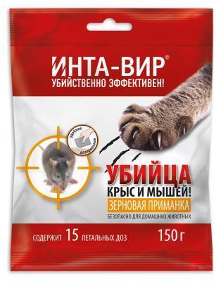 Инта-Вир приманка зерновая 150г ИНТА-ВИР в интернет гипермаркете «Планета Лета». Фото Инта-Вир приманка зерновая 150г в интернет гипермаркете «Планета Лета». Фото