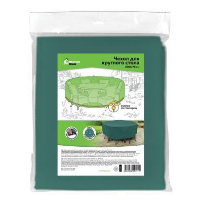 Чехол BLUMEN HAUS на набор садовой мебели (круглый) ПЭ 200*75 см 65601 в интернет гипермаркете «Планета Лета». Фото