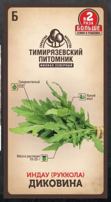Рукола Диковина 1г Двойная фасовка Tim в интернет гипермаркете «Планета Лета». Фото