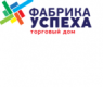 Фабрика успеха