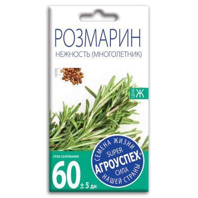 Розмарин Нежность 0,05 гр в интернет гипермаркете «Планета Лета». Фото