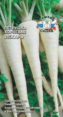 Петрушка Лекарь корневая в интернет гипермаркете «Планета Лета». Фото