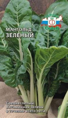 Мангольд Зеленый в интернет гипермаркете «Планета Лета». Фото