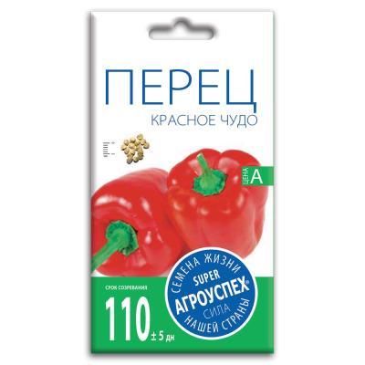 Перец сладкий Красное чудо 0,3 гр