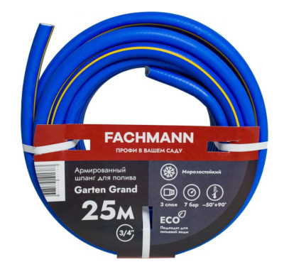 Шланг FACHMANN Garten Fest. ПВХ, 2,5 мм, диаметр 3/4 (19 мм), бухта 25 м. Fachmann в интернет гипермаркете «Планета Лета». Фото Шланг FACHMANN Garten Fest. ПВХ, 2,5 мм, диаметр 3/4 (19 мм), бухта 25 м. в интернет гипермаркете «Планета Лета». Фото