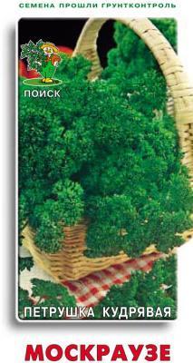 Петрушка Мооскраузе 2 (Семетра) 3гр. в интернет гипермаркете «Планета Лета». Фото