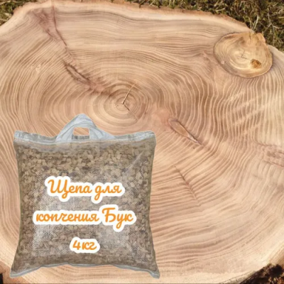 Щепа для копчения Бук 4кг в интернет гипермаркете «Планета Лета». Фото