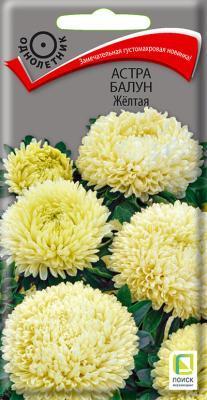 Астра (однолетняя) Балун Жёлтая (ЦВ) ("1) 0,1гр в интернет гипермаркете «Планета Лета». Фото